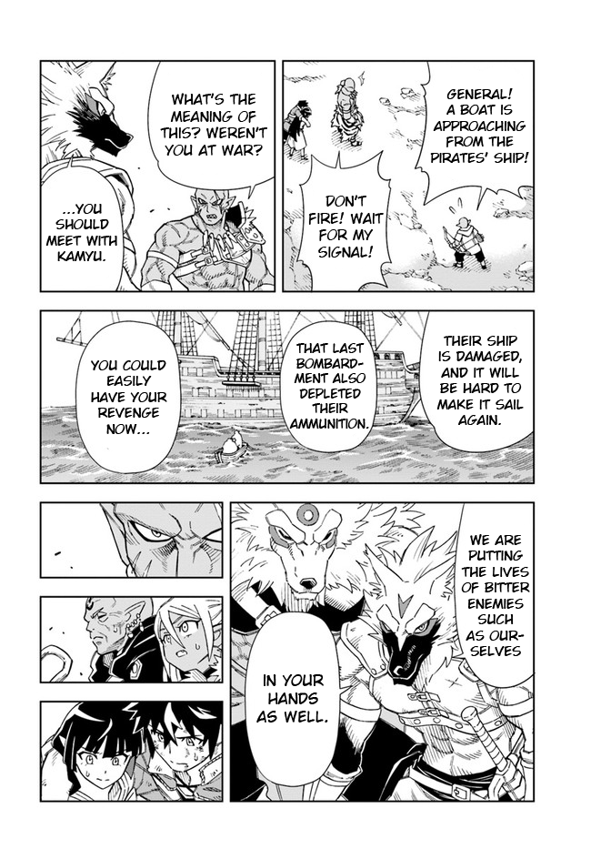The king of cave will live a paradise life chapter 14.2 - page 3