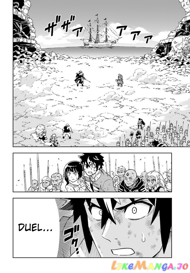 The king of cave will live a paradise life chapter 15.1 - page 2