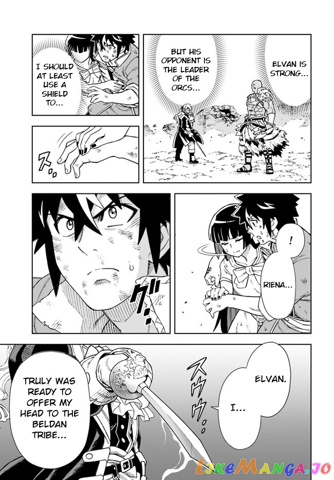 The king of cave will live a paradise life chapter 15.1 - page 3