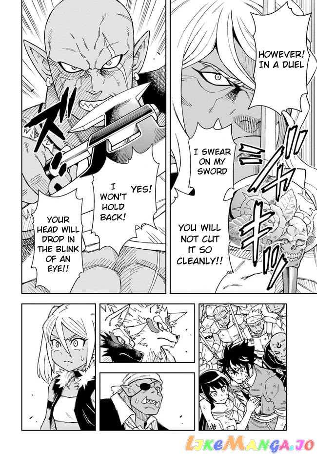 The king of cave will live a paradise life chapter 15.1 - page 4