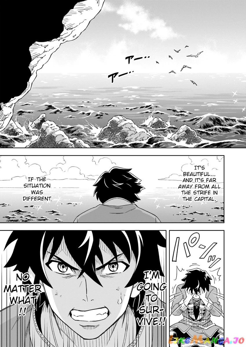 The king of cave will live a paradise life chapter 1 - page 12