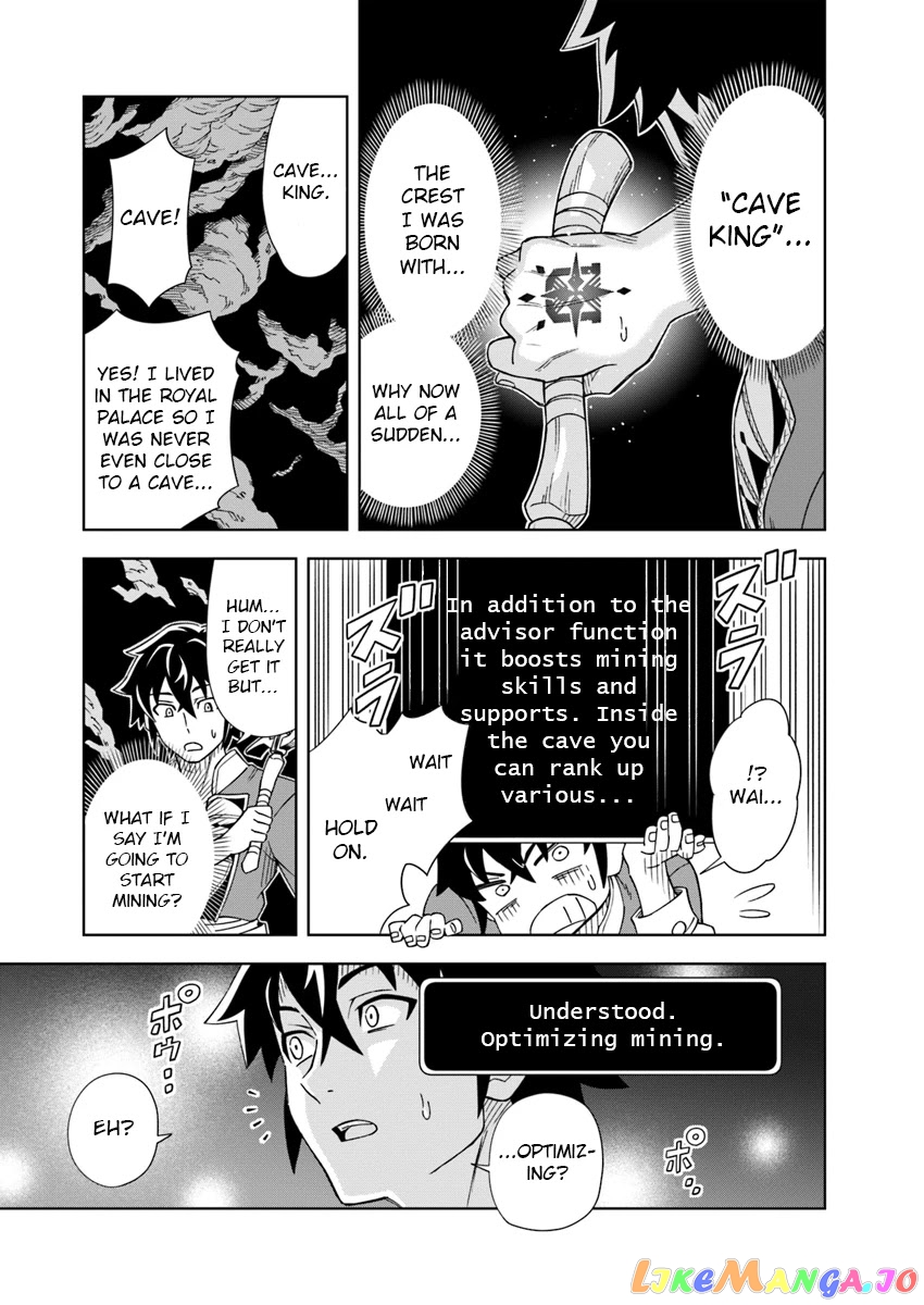 The king of cave will live a paradise life chapter 1 - page 16