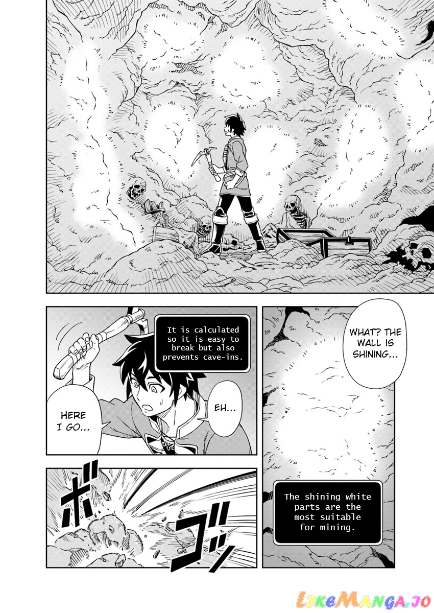 The king of cave will live a paradise life chapter 1 - page 17