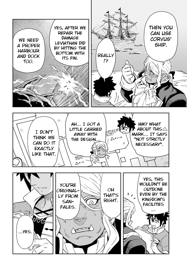 The king of cave will live a paradise life chapter 17.1 - page 4
