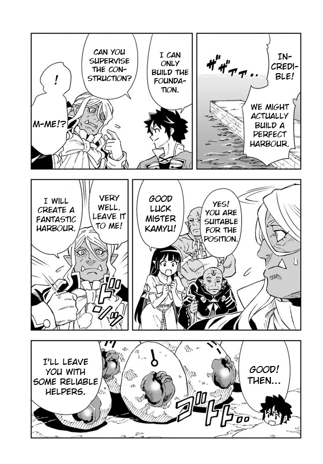 The king of cave will live a paradise life chapter 17.1 - page 7
