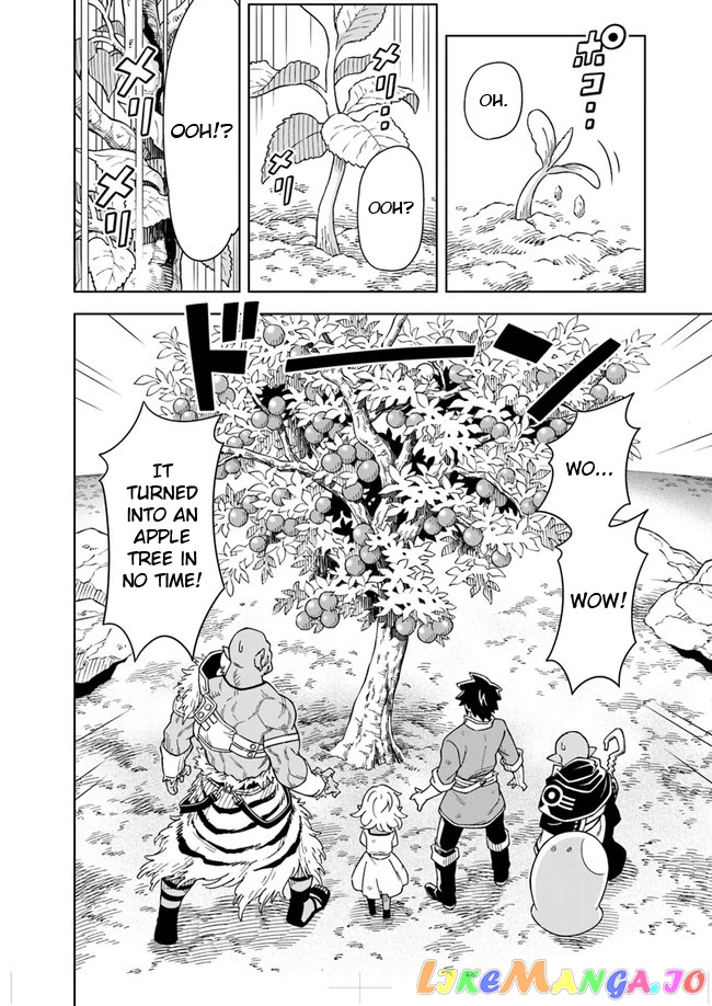 The king of cave will live a paradise life chapter 3.1 - page 1