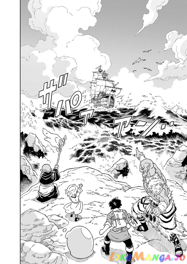 The king of cave will live a paradise life chapter 3.1 - page 7