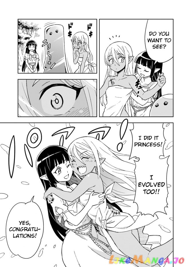 The king of cave will live a paradise life chapter 18.1 - page 13