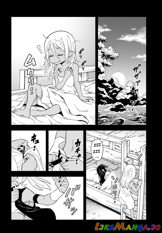 The king of cave will live a paradise life chapter 18.1 - page 2