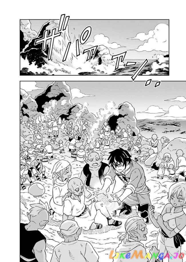 The king of cave will live a paradise life chapter 4 - page 7