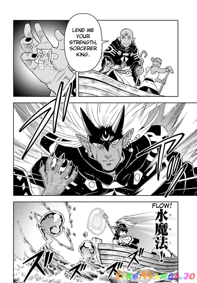 The king of cave will live a paradise life chapter 19.1 - page 14