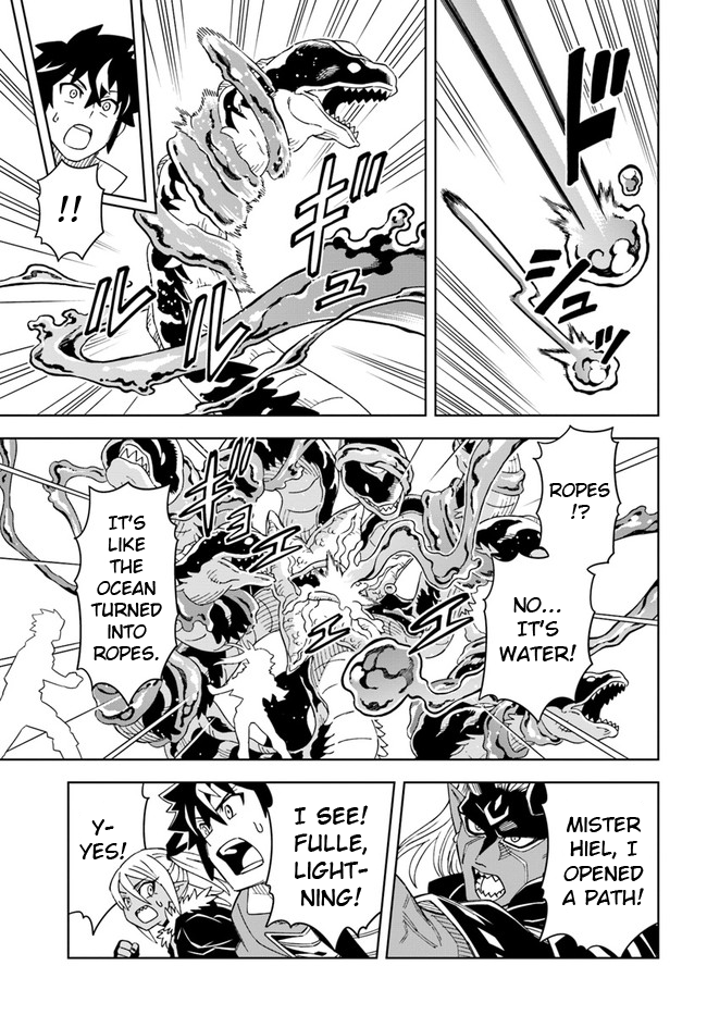 The king of cave will live a paradise life chapter 19.1 - page 15