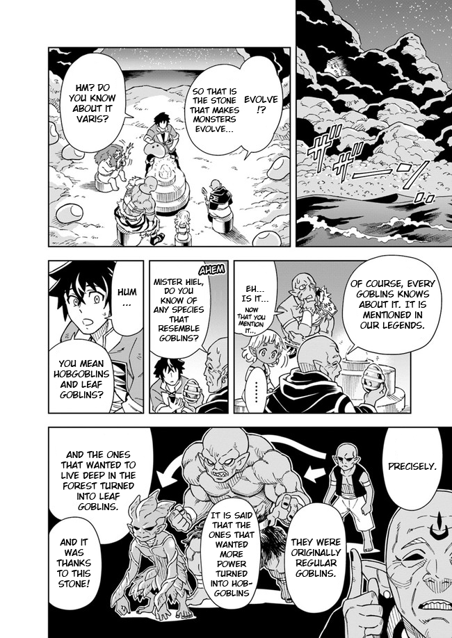 The king of cave will live a paradise life chapter 4.1 - page 8