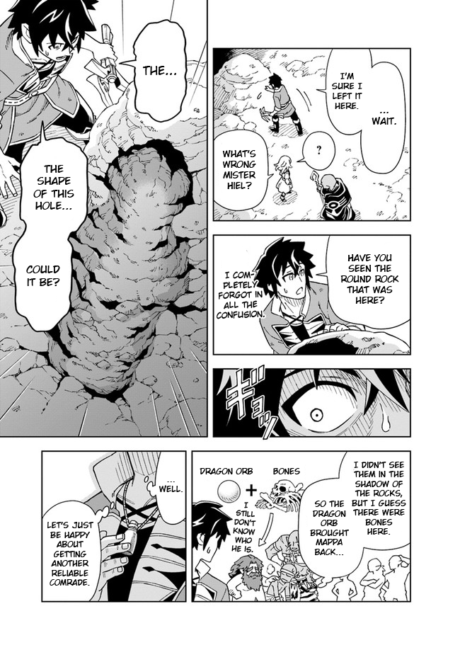 The king of cave will live a paradise life chapter 4.2 - page 3