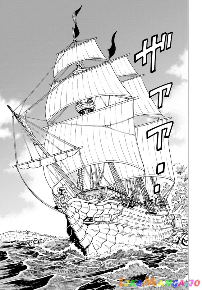 The king of cave will live a paradise life chapter 20.1 - page 3