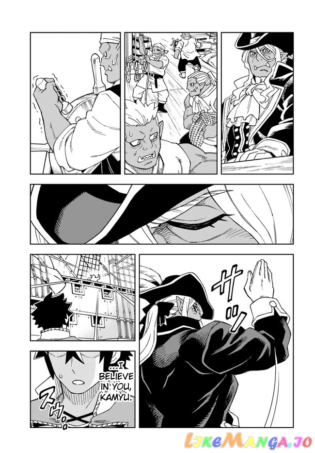 The king of cave will live a paradise life chapter 20.1 - page 5