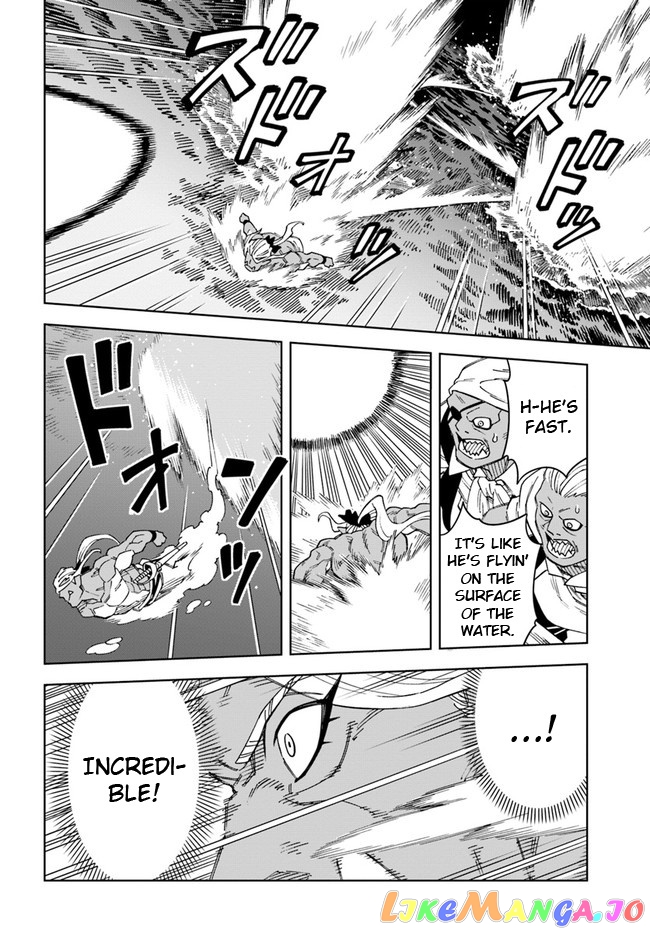 The king of cave will live a paradise life chapter 20.2 - page 2