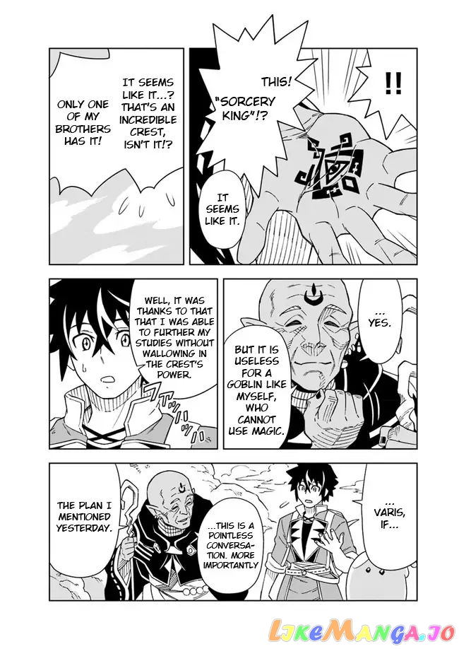The king of cave will live a paradise life chapter 5.2 - page 2
