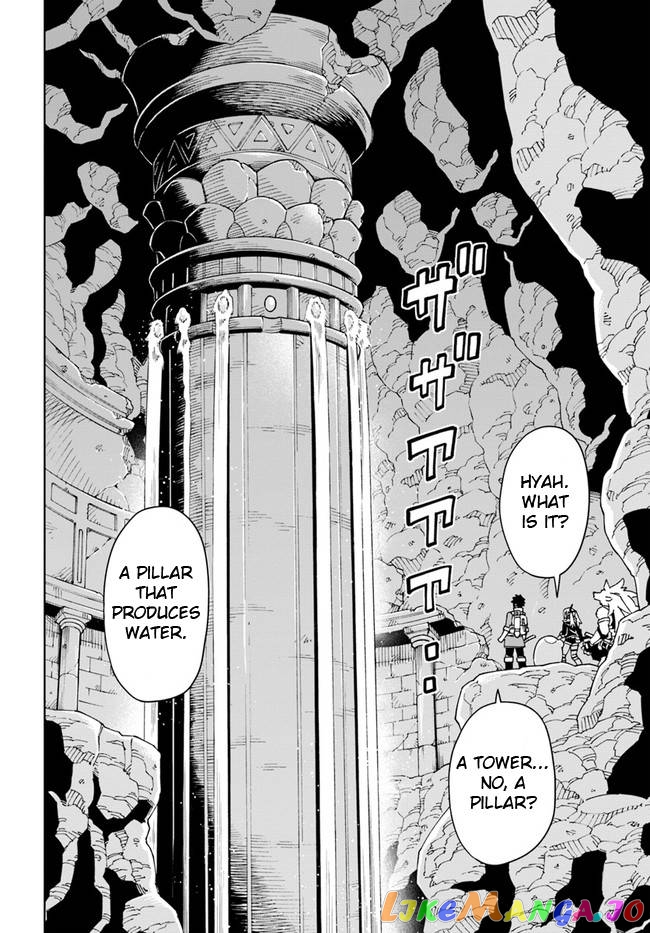 The king of cave will live a paradise life chapter 21.2 - page 12