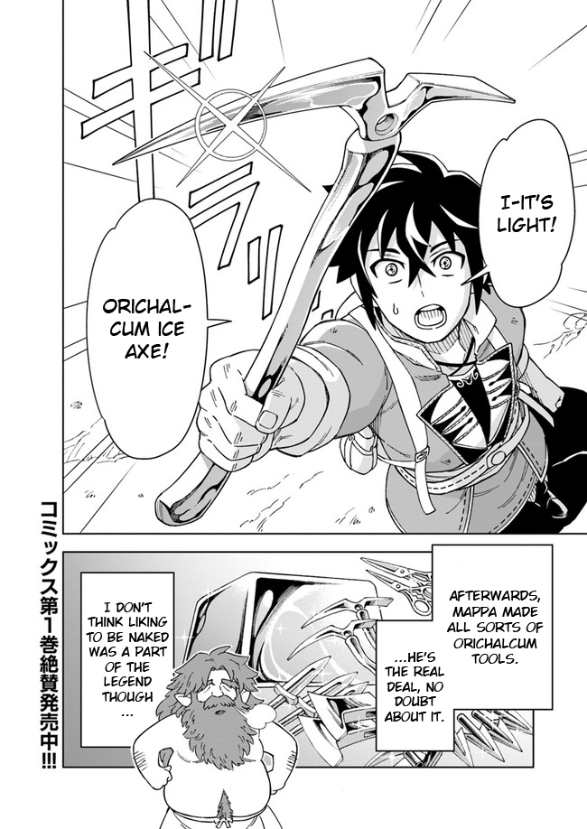 The king of cave will live a paradise life chapter 6.2 - page 15