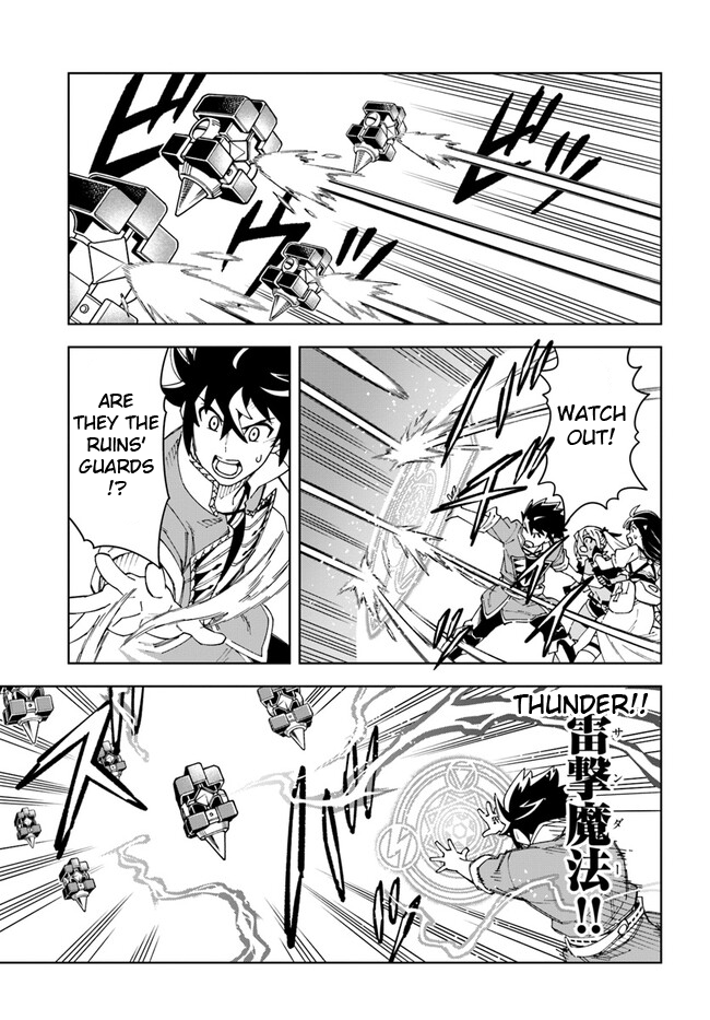 The king of cave will live a paradise life chapter 23.2 - page 1