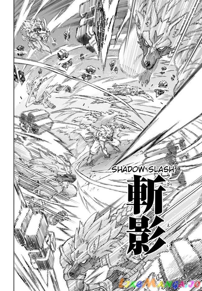 The king of cave will live a paradise life chapter 23.2 - page 12