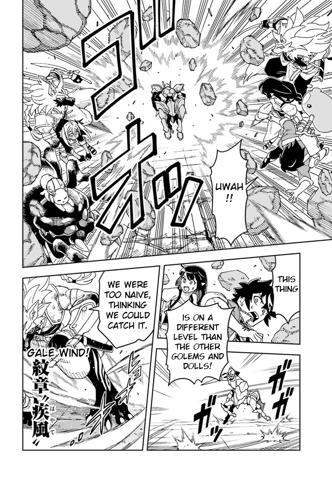 The king of cave will live a paradise life chapter 24.1 - page 12