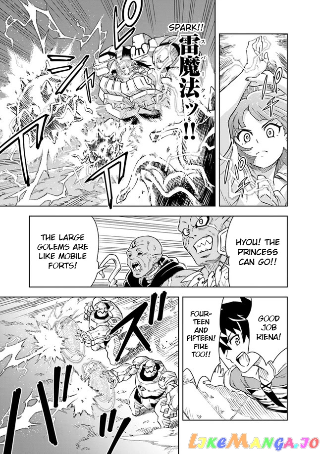 The king of cave will live a paradise life chapter 7.1 - page 2