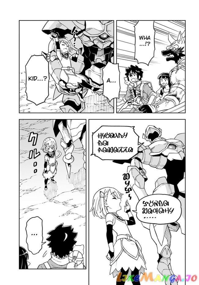 The king of cave will live a paradise life chapter 24.2 - page 15