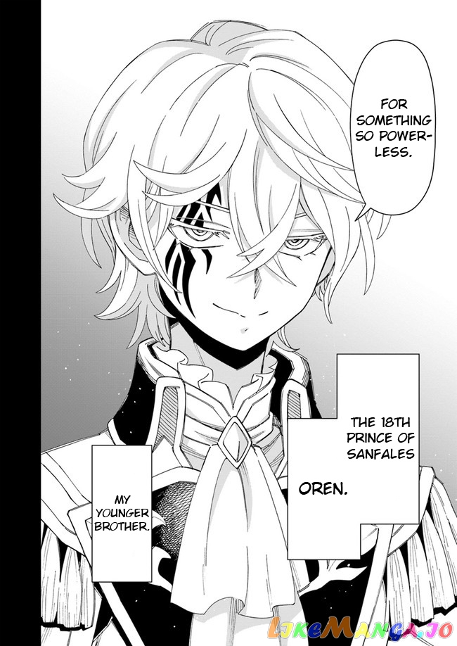 The king of cave will live a paradise life chapter 9.2 - page 15