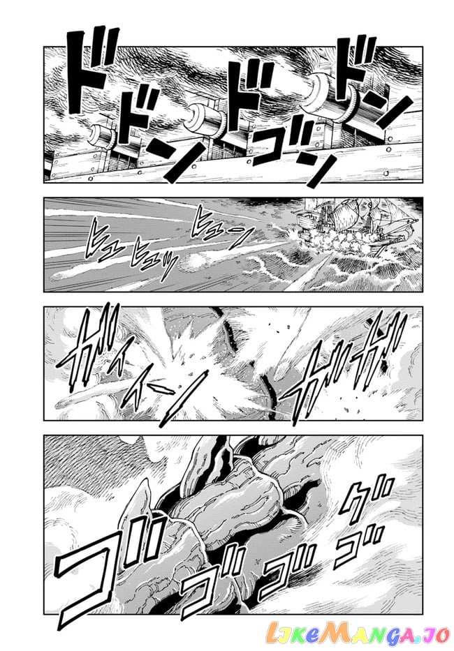 The king of cave will live a paradise life chapter 12 - page 1