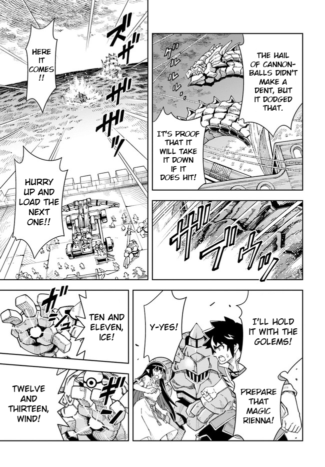 The king of cave will live a paradise life chapter 12.1 - page 10