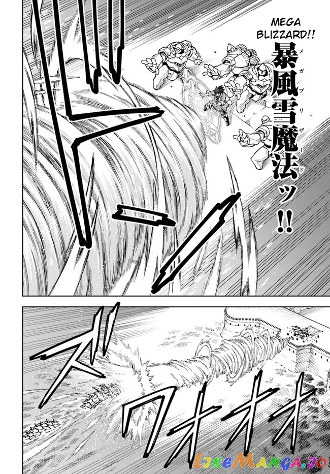 The king of cave will live a paradise life chapter 12.1 - page 11