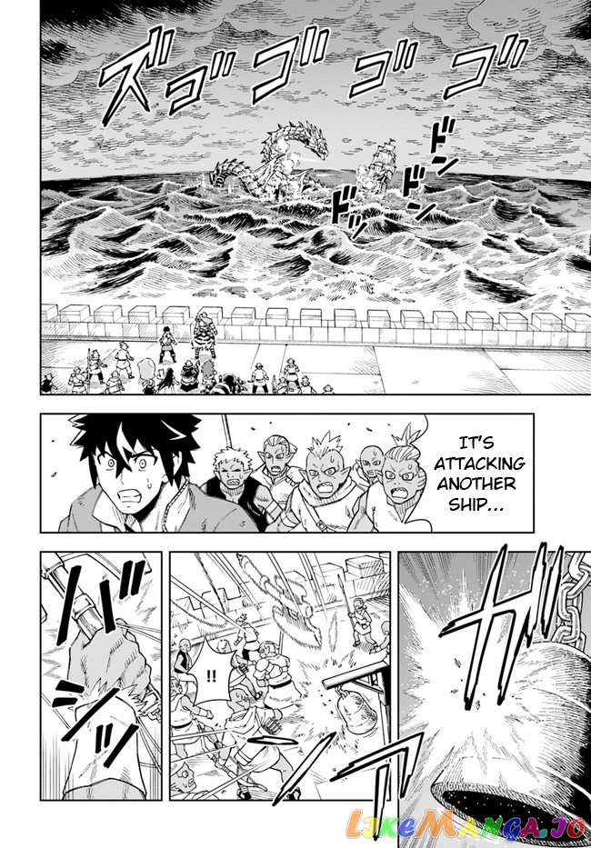 The king of cave will live a paradise life chapter 12.1 - page 3