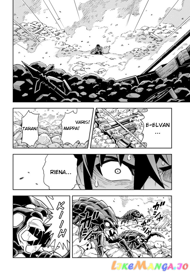 The king of cave will live a paradise life chapter 13.1 - page 4
