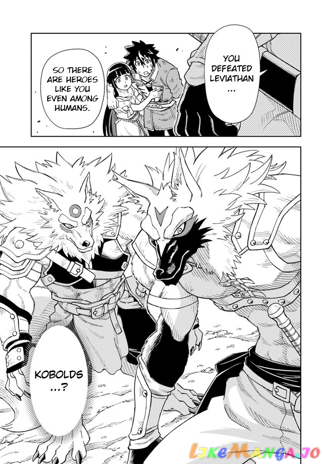 The king of cave will live a paradise life chapter 14.1 - page 12