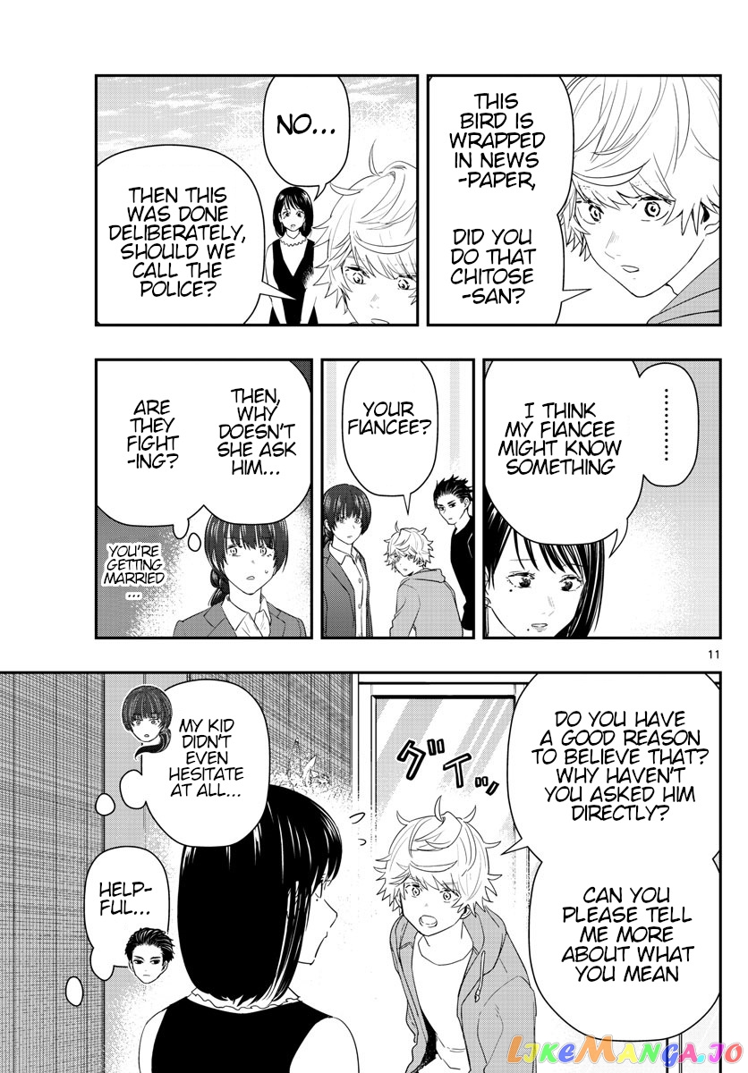 Last Karte – Houjuuigakusha Touma Kenshou No Kioku chapter 56 - page 11