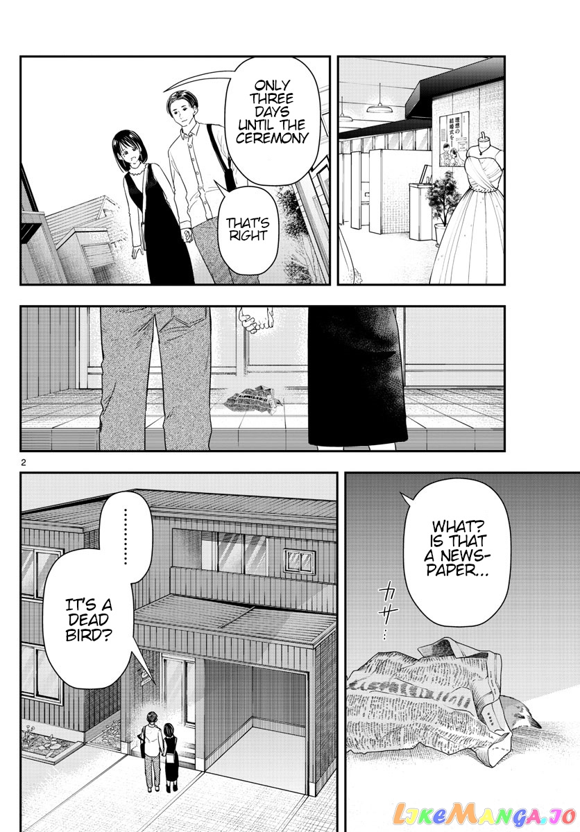 Last Karte – Houjuuigakusha Touma Kenshou No Kioku chapter 56 - page 2