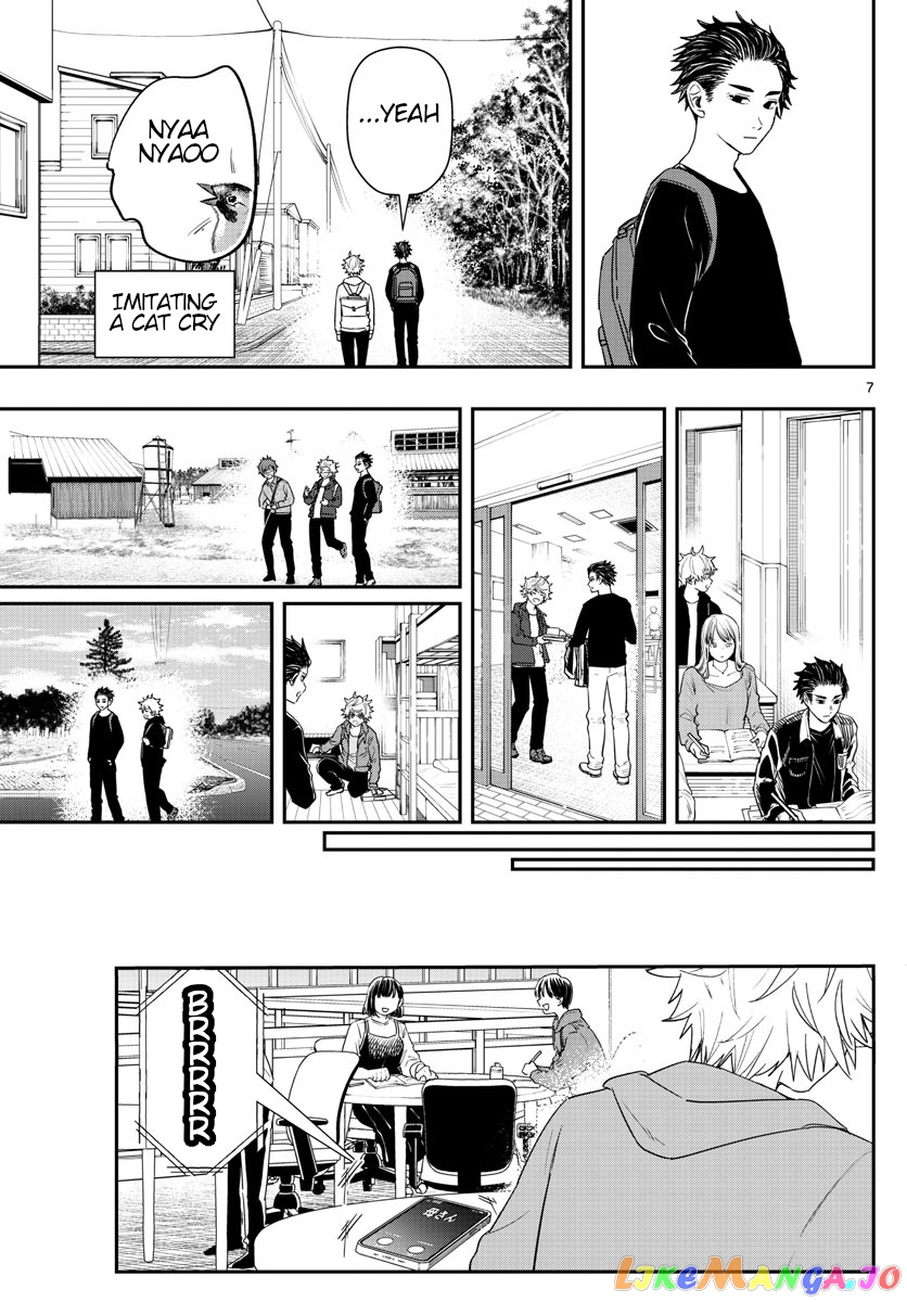 Last Karte – Houjuuigakusha Touma Kenshou No Kioku chapter 56 - page 7