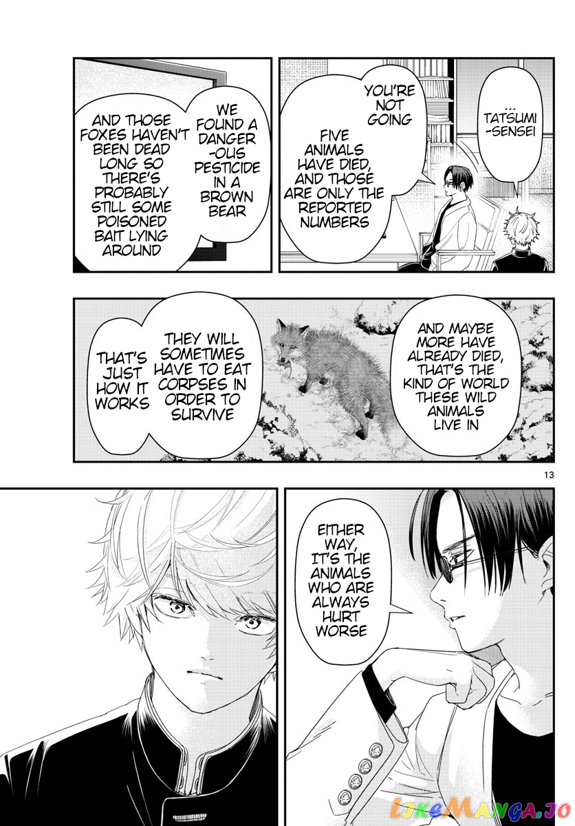Last Karte – Houjuuigakusha Touma Kenshou No Kioku chapter 28 - page 13
