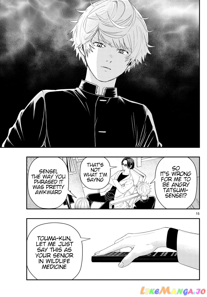 Last Karte – Houjuuigakusha Touma Kenshou No Kioku chapter 28 - page 15