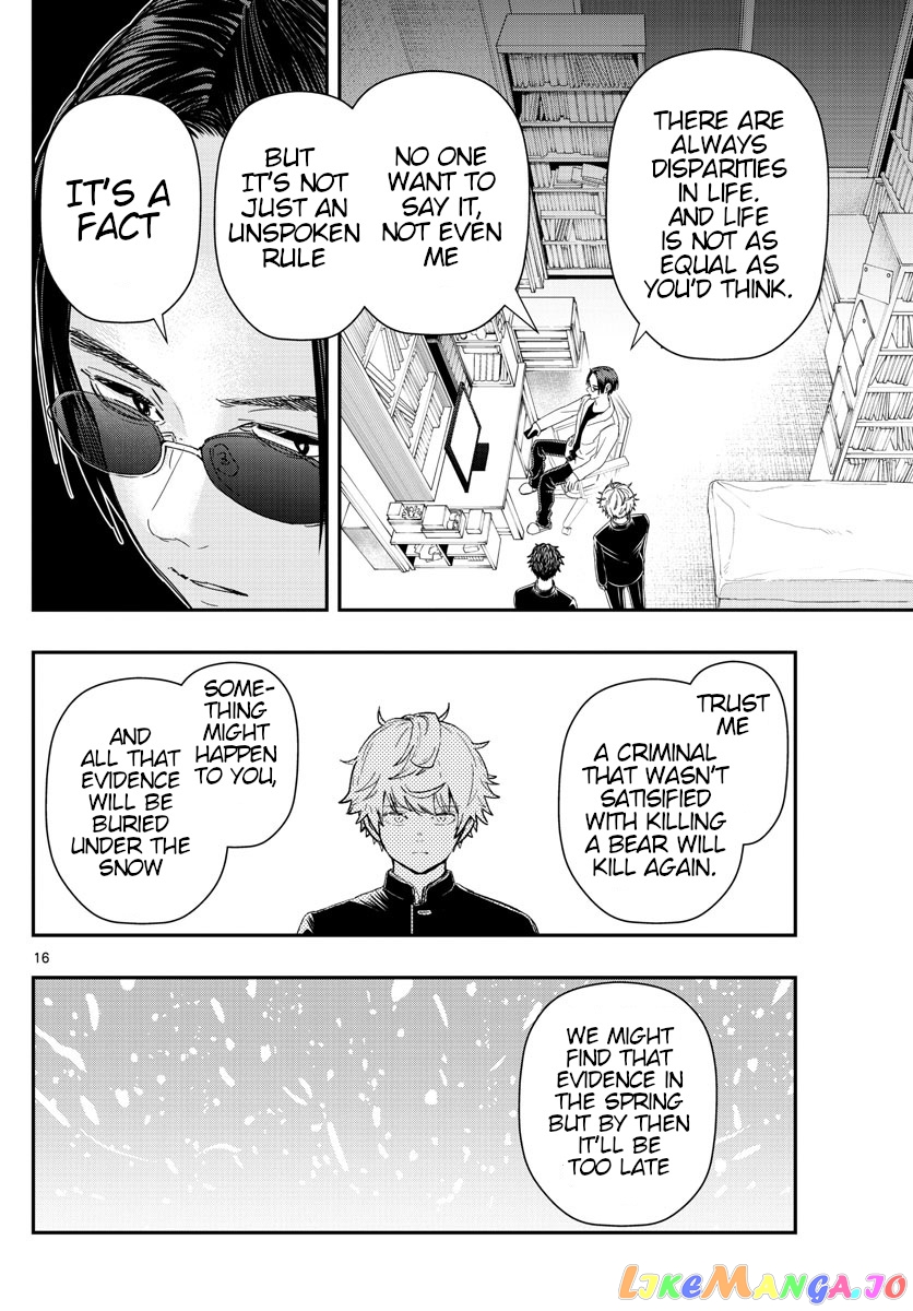 Last Karte – Houjuuigakusha Touma Kenshou No Kioku chapter 28 - page 16