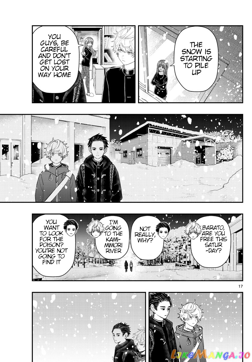 Last Karte – Houjuuigakusha Touma Kenshou No Kioku chapter 28 - page 17