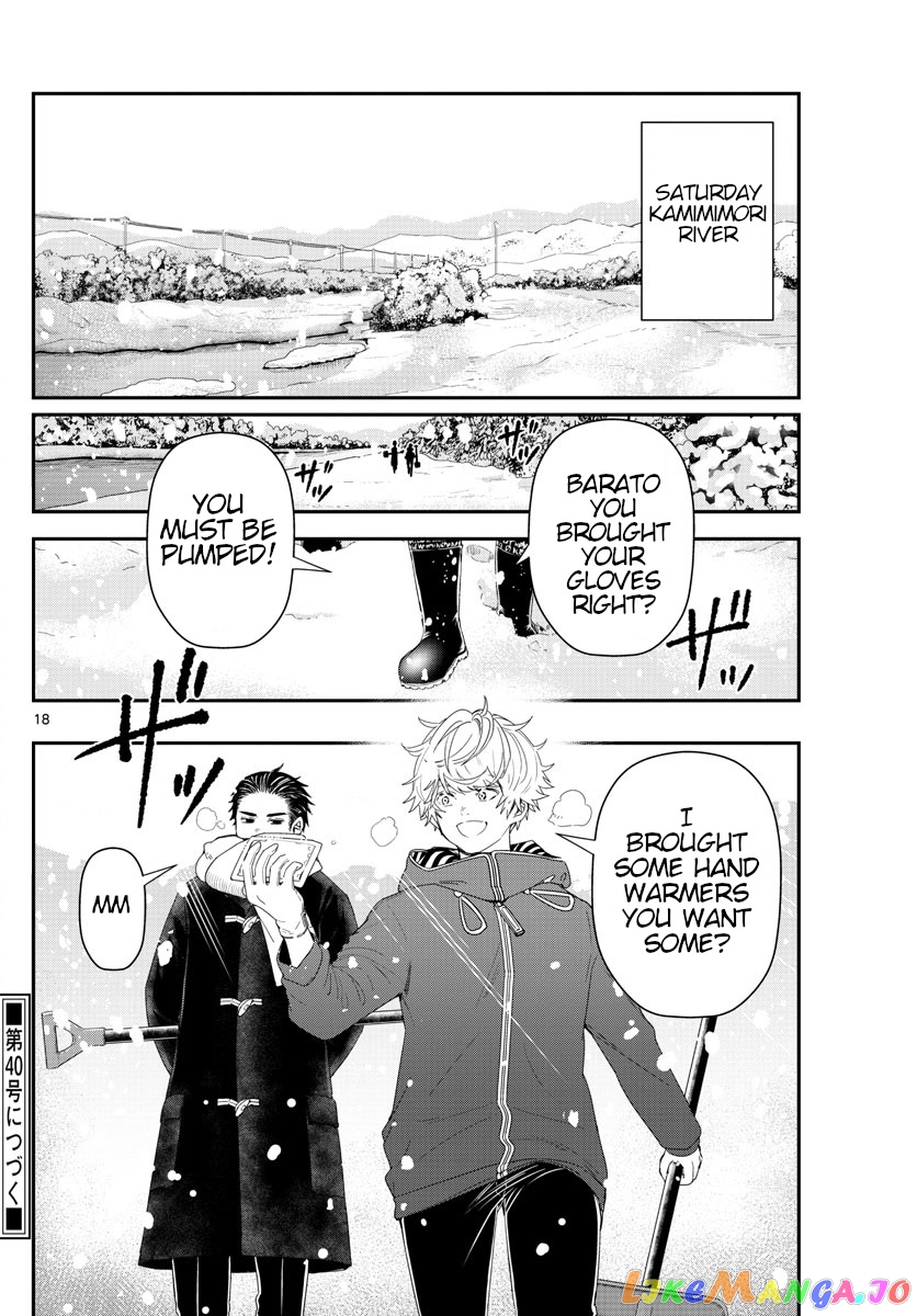 Last Karte – Houjuuigakusha Touma Kenshou No Kioku chapter 28 - page 18