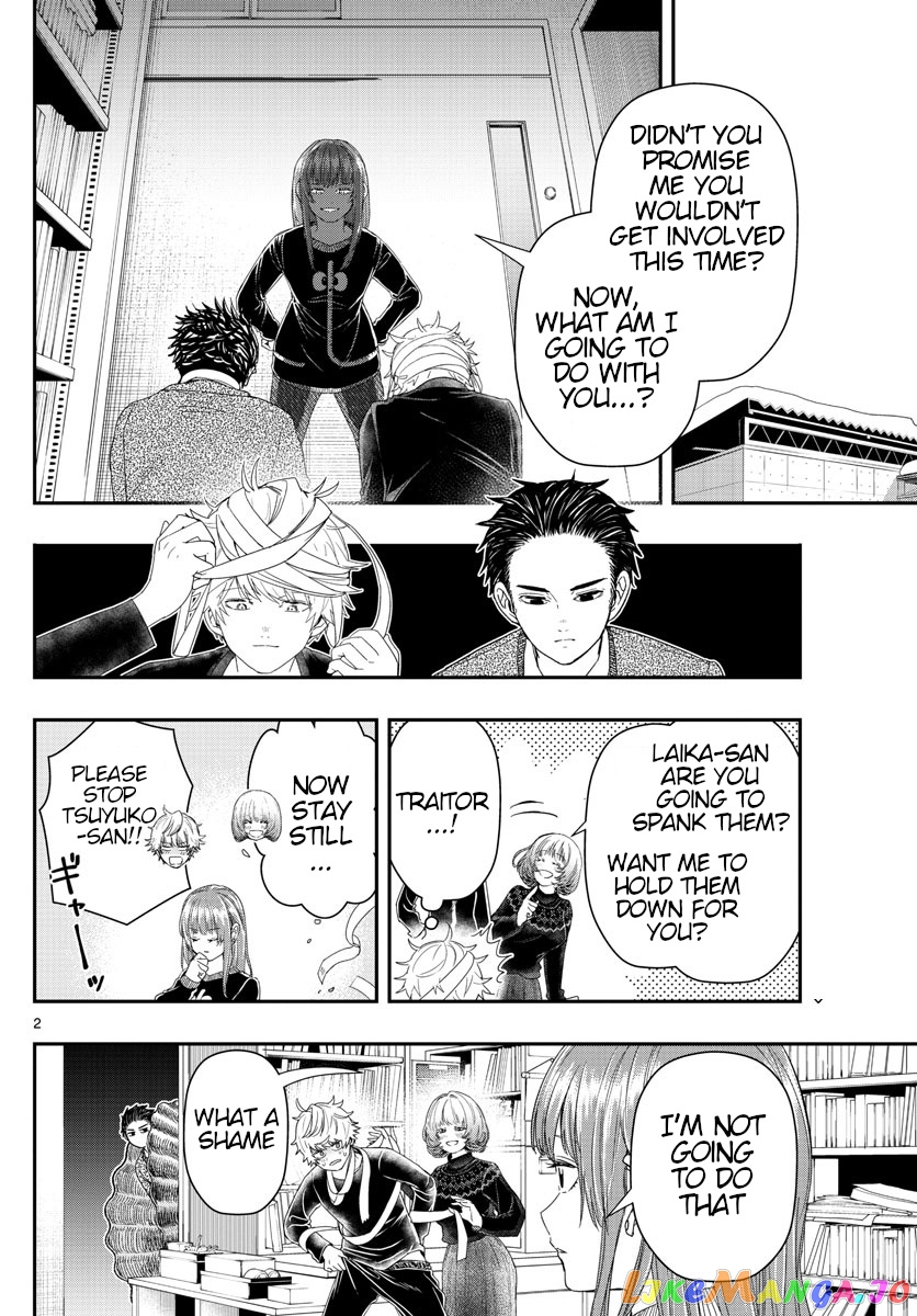 Last Karte – Houjuuigakusha Touma Kenshou No Kioku chapter 28 - page 2