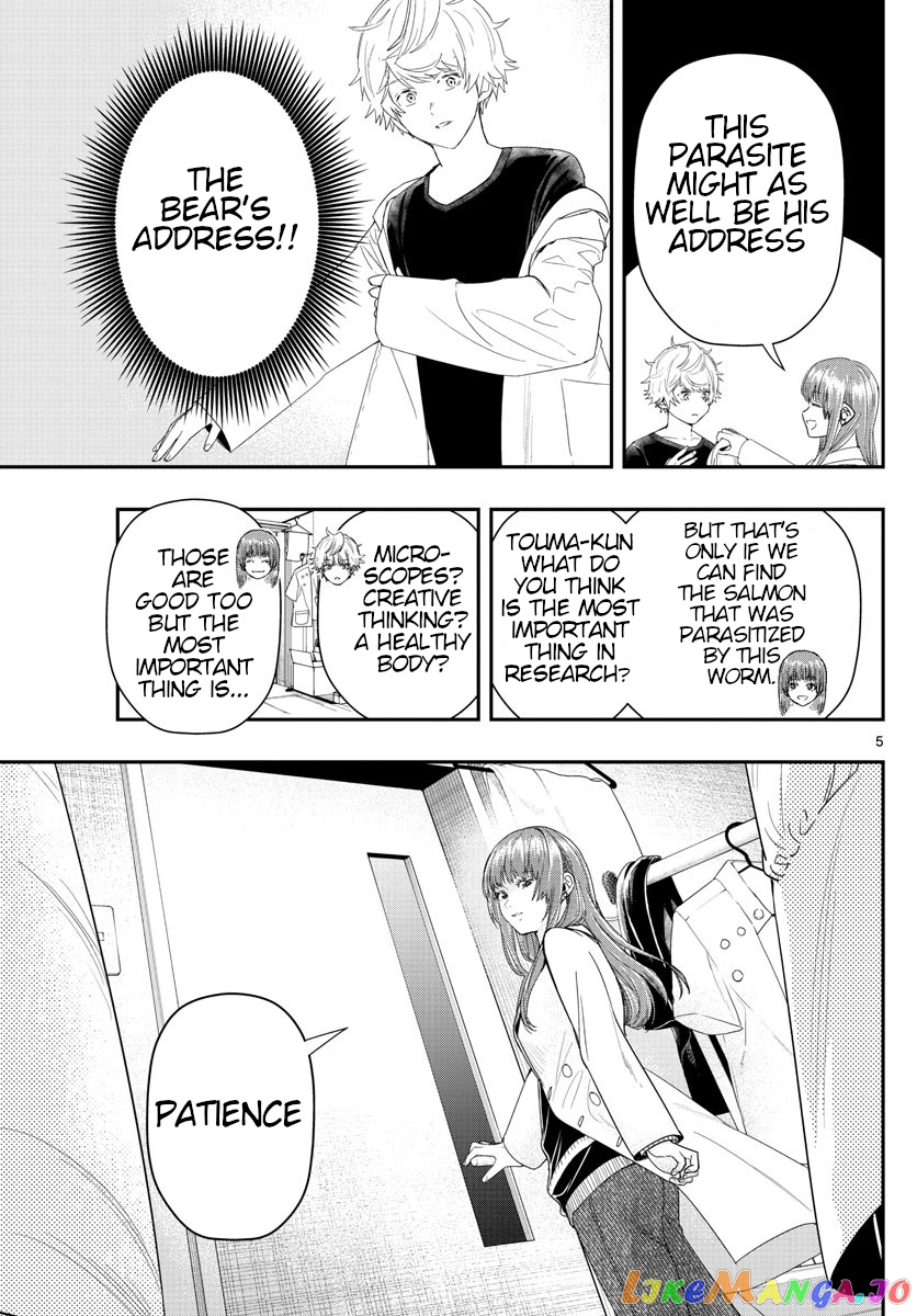 Last Karte – Houjuuigakusha Touma Kenshou No Kioku chapter 28 - page 5