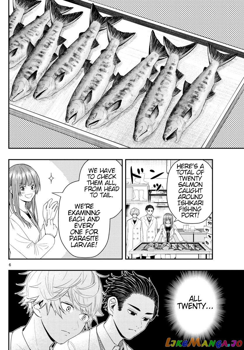 Last Karte – Houjuuigakusha Touma Kenshou No Kioku chapter 28 - page 6