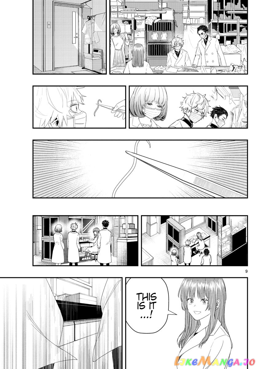 Last Karte – Houjuuigakusha Touma Kenshou No Kioku chapter 28 - page 9