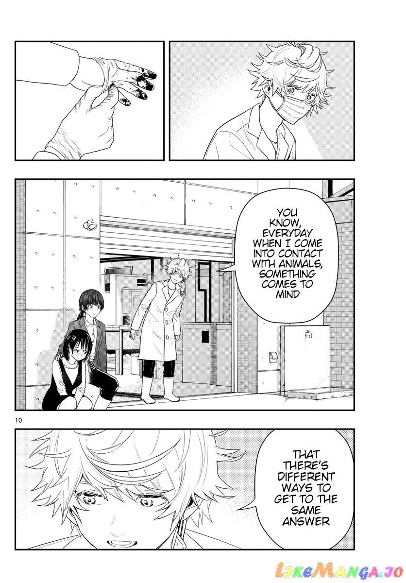 Last Karte – Houjuuigakusha Touma Kenshou No Kioku chapter 57 - page 10