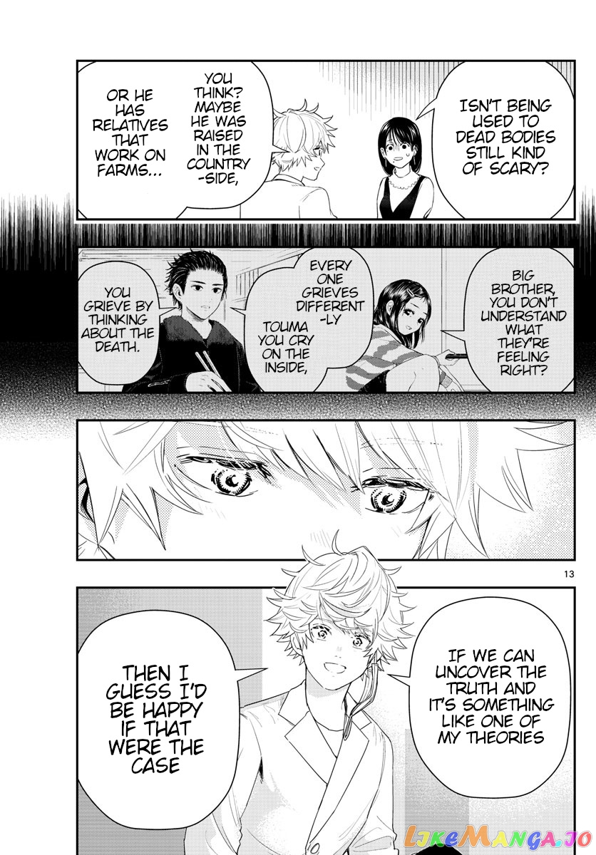 Last Karte – Houjuuigakusha Touma Kenshou No Kioku chapter 57 - page 13